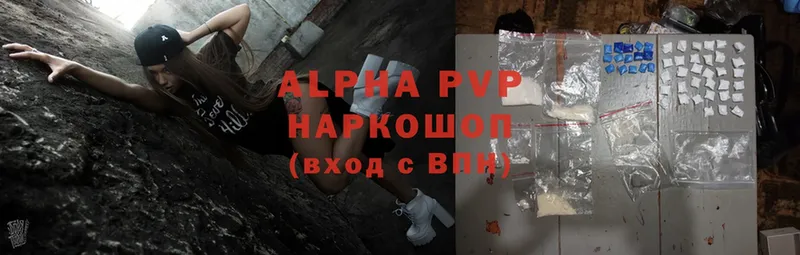 Купить наркотик аптеки Каспийск kraken зеркало  Cocaine  МЕФ  ГАШИШ  Alpha-PVP 